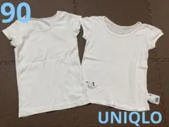 【訳あり】UNIQLO メッシュ肌着　コットン肌着　2枚組