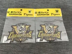 2025 JERA セ・リーグ優勝 刺繍ワッペン×2枚　阪神タイガース新品未開封