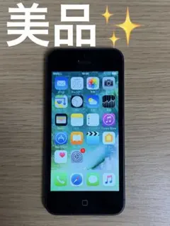 携帯電話/スマホ iPhone5 32GB 価格.com - Apple iPhone 5s 32GB SoftBank [ゴールド] 価格比較（送料
