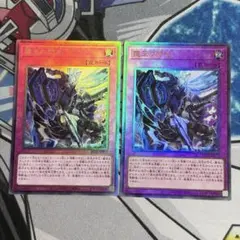 ドミナススパーク　レリーフ 2枚 ドミナススパーク レリーフ 2枚 遊戯王カード ② - メルカリ