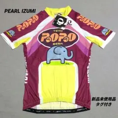 2026年最新】パオパオ ジャージの人気アイテム - メルカリ