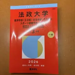 Item thumbnail for item afb85445-ccd0-4e5d-9012-132954709a2b