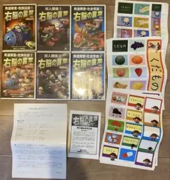 【星みつる 】右脳の言葉 発達障害 対人関係 社会常識 危険回避 秀逸フラッシュ 星みつる 】右脳の言葉 発達障害 対人関係 社会常識 危険回避