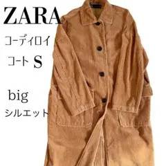 美品　ZARA コーディロイ　コート　bigシルエット　Sサイズ　綿100%のサムネイル