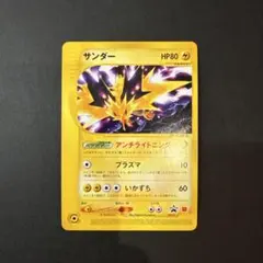 スーパーペーパーマリオ カード ディメーン - メルカリ
