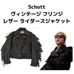 2026年最新】schott 革ジャン 40の人気アイテム - メルカリ