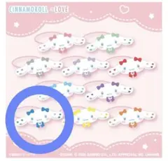 オリジナルぬいぐるみヘアゴム 山本