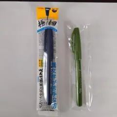 Item thumbnail for item d2e3b81e-f732-4cb3-9a44-c1b0451ed175