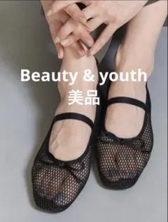 メッシュバレエシューズ