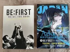 rockin'on JAPAN 1月号　BE:FIRST 欠け無し　新品