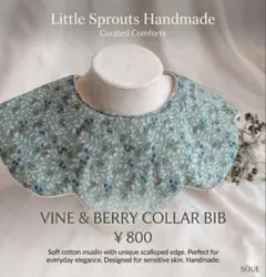 スタイ　よだれかけ　360度スタイ　ハンドメイド　もくもくスタイ　まんまるスタイ