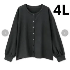 ママmama(๑˃̵ᴗ˂̵)様 リクエスト 3点 まとめ商品