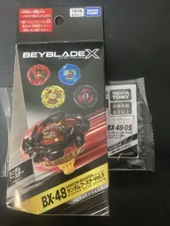 ベイブレードX BEYBLADE X シャークエッジ4-70E 2個セット - メルカリ