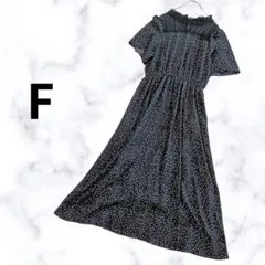 アプレジュール♪ドットロングワンピース F 黒 フリルネック 半袖 ウエストゴム