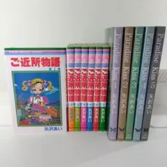 【豪華全巻セット】矢沢あい ４作品　全40冊 豪華全巻セット】矢沢あい 4作品 全40冊 Amazon.co.jp: NANA