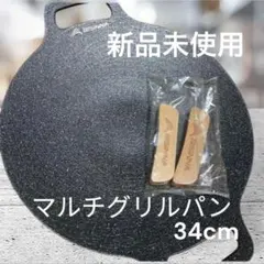 マルチグリルパン キャンプBBQ 鉄板 フライパン アウトドア 軽量 料理