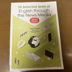 English through the News Media