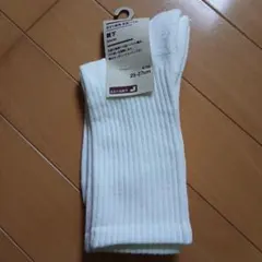 靴下
