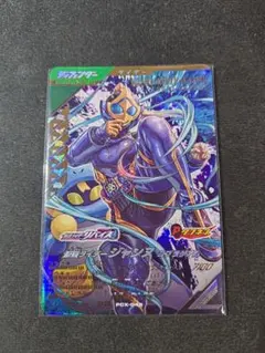 ガンバレジェンズ 仮面ライダージャンヌ コブラゲノム PR