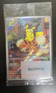 2025年最新】名探偵ピカチュウ プロモの人気アイテム - メルカリ