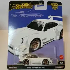 2026年最新】rwb 930の人気アイテム - メルカリ