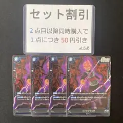 ゆうき様 リクエスト 3点 まとめ商品