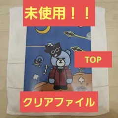 BIGBANG T.O.P ポスター　ファイル BIGBANG - BIGBANG T.O.P ポスター ファイル トップ TOP
