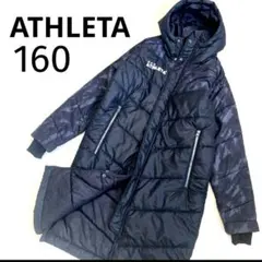 【美品】アスレタ　ATHLETA ダウンコート ロング　160 黒迷彩　カモフラ