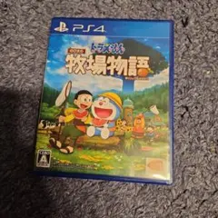 ドラえもん のび太の牧場物語 PS4