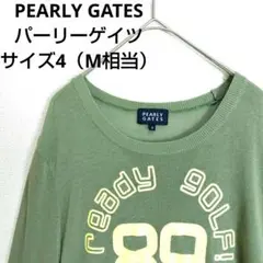 2025年最新】パーリーゲイツ レディースセーターの人気アイテム