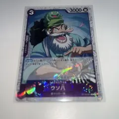 2026年最新】ワンピースカードウソ八の人気アイテム - メルカリ