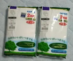 グンゼ　ブリーフ（前あき）天引き　スパン　２枚×２セット　LLサイズ