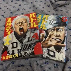2026年最新】バトルスタディーズの人気アイテム - メルカリ