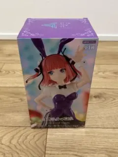 【五等分の花嫁】中野二乃・カラーバニーver.フィギュア