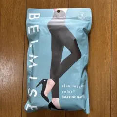 BELMISE スリムレギンス LLマリンネイビー