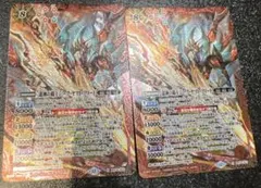 ジークヤマトフリード