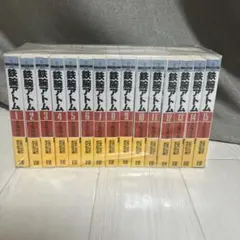 2025年最新】鉄腕アトム 初版の人気アイテム - メルカリ