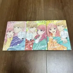 柊先輩とおふたりさま 全3巻