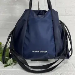 【美品】LA MIA BORSA巾着 ショルダーバッグトートバッグ2way