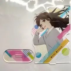 ホリミヤ 堀京子 アクリルスタンド