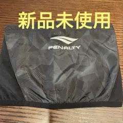 《新品》PENALTY ネックウォーマー
