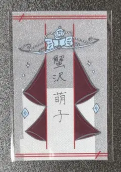 2026年最新】ノイミー ペンライトフィルムの人気アイテム - メルカリ