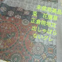 Item thumbnail for item 1689b2ac-a609-4e7a-bb8d-6eb3aad82630