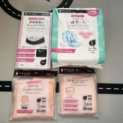 dacco マタニティ骨盤ベルト フリーサイズ　お産用パッド　産褥ショーツ