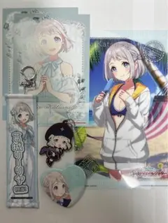 学マス　葛城リーリヤ　まとめ売りグッズ