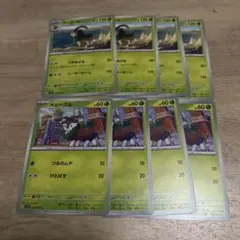 メェークル　ゴーゴート　ポケモンカード　まとめ売り　進化ライン