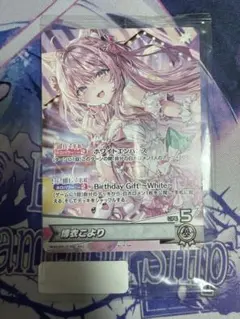 2025年最新】博衣こより ヴァイスの人気アイテム - メルカリ