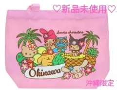 【沖縄限定】サンリオ日焼けキャラクター　ミニトートバッグ　数量限定　ハローキティ