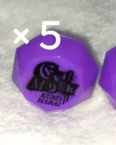 むむむ@無言様 リクエスト 2点 まとめ商品