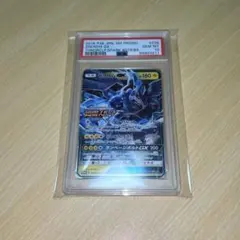 ゼクロムgx プロモ　迅雷スパーク　PSA10 ゼクロムGX [迅雷スパーク] SM7a 238/SM-P 傷有り ポケモン